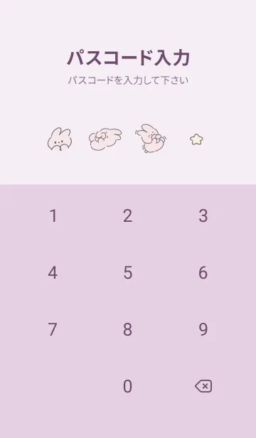 [LINE着せ替え] うさぎの推し活♡pinkpurple11_1の画像4