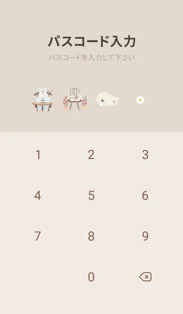 [LINE着せ替え] 楽しい北欧♡brown03_1の画像4