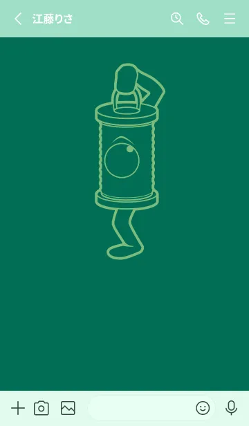 [LINE着せ替え] 妖怪 行燈 萌葱色の画像2