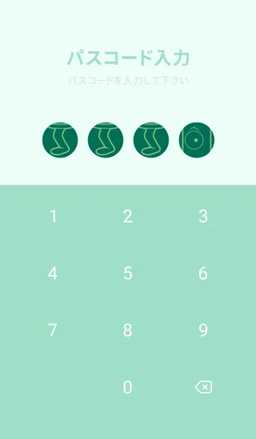 [LINE着せ替え] 妖怪 行燈 萌葱色の画像4