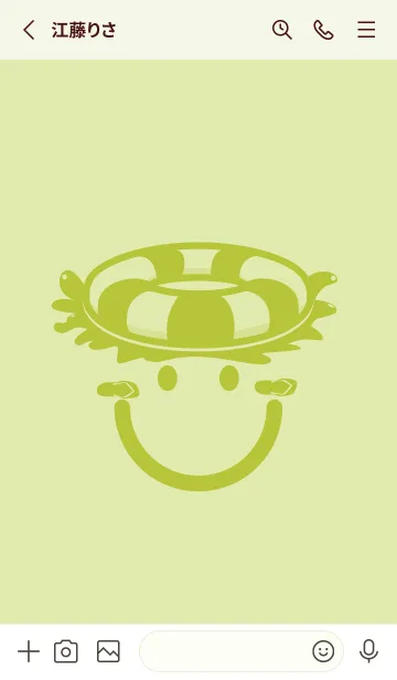 [LINE着せ替え] スマイル＆サマー 若芽の画像2