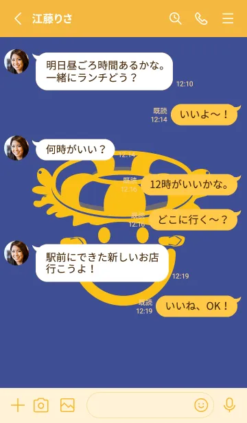 [LINE着せ替え] スマイル＆サマー コーンフラワーブルーの画像3