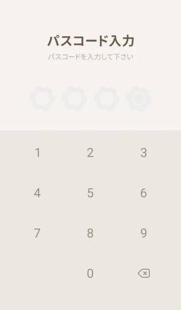 [LINE着せ替え] beige color G31の画像4