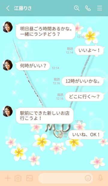 [LINE着せ替え] イニシャル28 M&D （プルメリア）の画像3