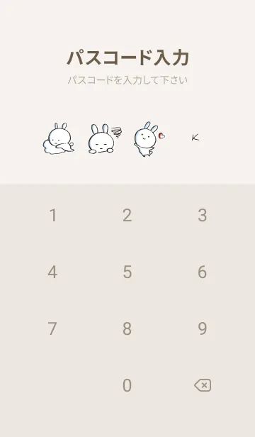 [LINE着せ替え] ベージュとピンク : まるうさ2の画像4