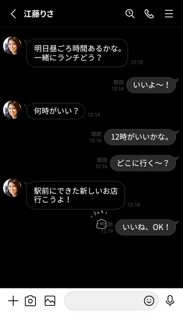 [LINE着せ替え] ブラック・うんこ。シンプル。の画像3