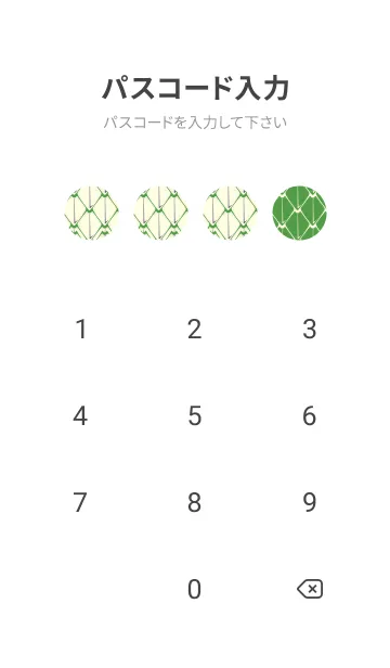 [LINE着せ替え] シンプルな龍鱗 メドーグリーンの画像4