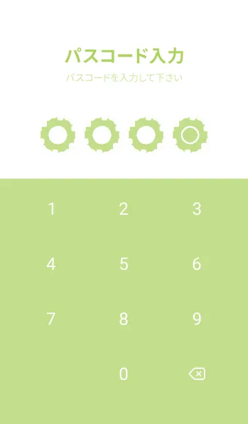 [LINE着せ替え] green color G64の画像4