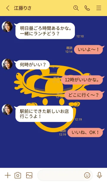 [LINE着せ替え] スマイル＆サマー ディープロイヤルブルーの画像3