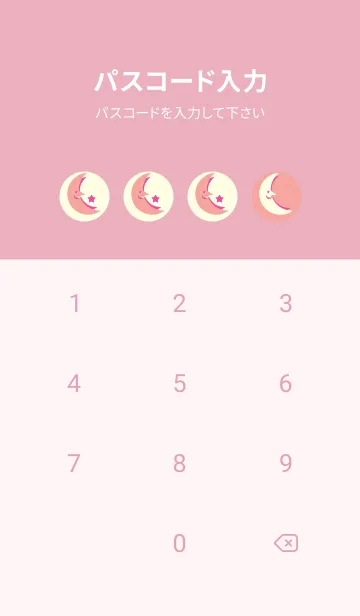 [LINE着せ替え] 月型の着せかえ ディープシェルピンクの画像4