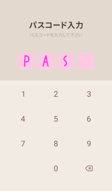 [LINE着せ替え] ベージュカラーノート/ライトピンクの画像4