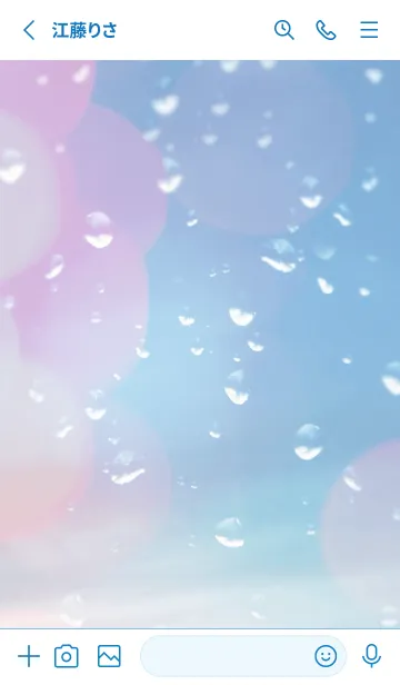 [LINE着せ替え] 雨-あめ-7／ナチュラルスタイルの画像2