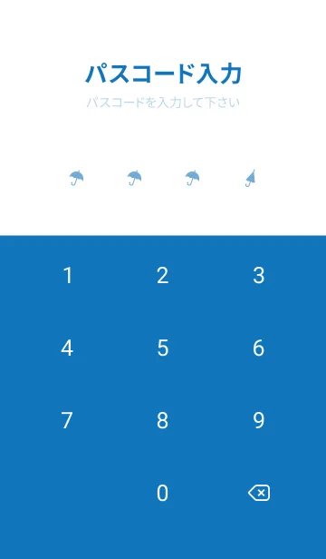 [LINE着せ替え] 雨-あめ-7／ナチュラルスタイルの画像4