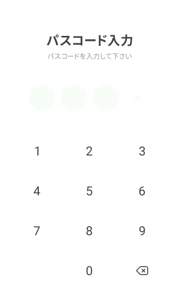 [LINE着せ替え] フローラルホワイト■アズール.TKCの画像4
