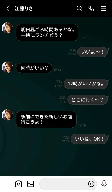 [LINE着せ替え] スタンダード /199の画像3