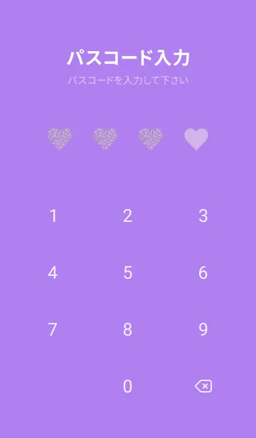 [LINE着せ替え] レオパード ハート 167の画像4