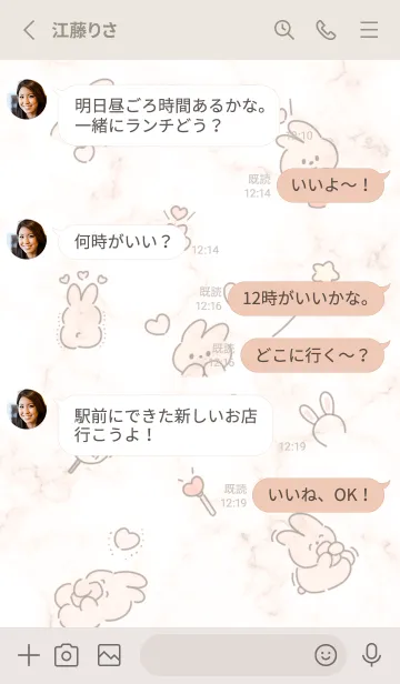[LINE着せ替え] うさぎの推し活♡orange13_1の画像3