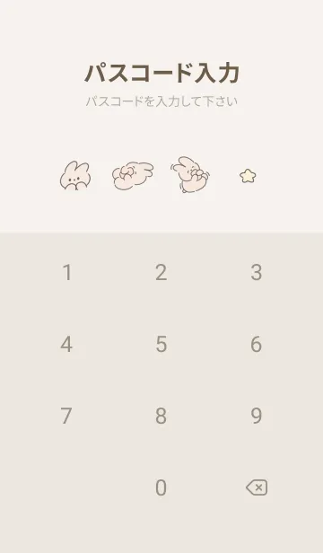 [LINE着せ替え] うさぎの推し活♡orange13_1の画像4