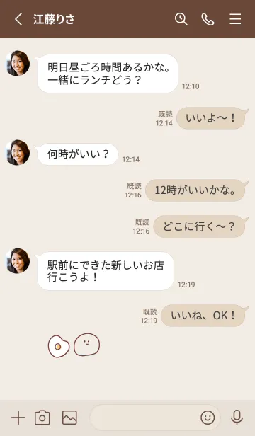 [LINE着せ替え] シンプル モッツァレラチーズ めだまやきの画像3