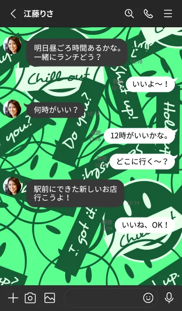 [LINE着せ替え] トーキング スマイル 38の画像3