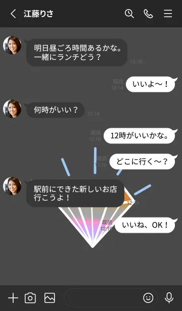 [LINE着せ替え] グラデーション ダイヤモンド .56の画像3