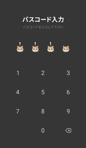 [LINE着せ替え] ICON CAT - マンチカン - BLACK/03の画像4