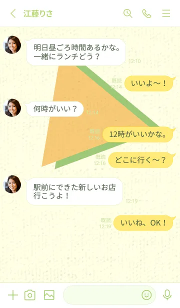 [LINE着せ替え] 三角型の着せかえ マリーゴールドイエローの画像3