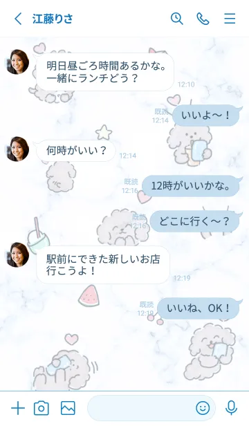 [LINE着せ替え] 推し♡blue15_1の画像3