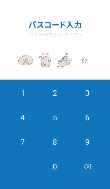 [LINE着せ替え] 推し♡blue15_1の画像4