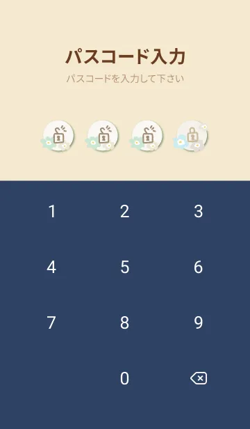 [LINE着せ替え] 花 北欧風 大人20の画像4