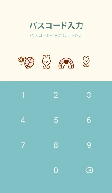 [LINE着せ替え] Little bunny theme 3の画像4