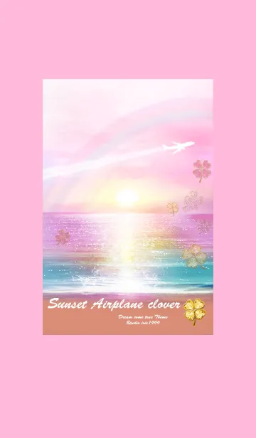 [LINE着せ替え] 願いが叶う♥サンセットと飛行機雲2の画像1