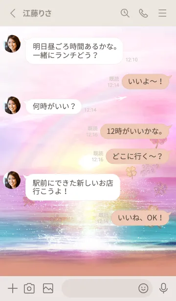 [LINE着せ替え] 願いが叶う♥サンセットと飛行機雲2の画像3