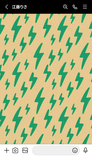 [LINE着せ替え] ザ サンダー 248の画像2