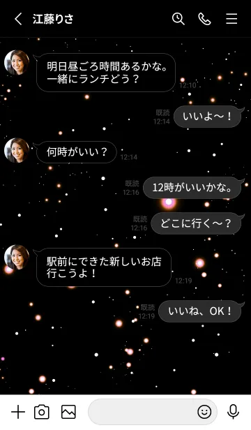 [LINE着せ替え] スターライト _76の画像3