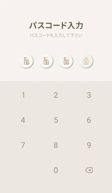 [LINE着せ替え] おしゃれ 丸22の画像4