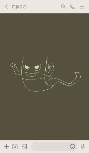 [LINE着せ替え] 妖怪 いったんもめん 枯葉色の画像2