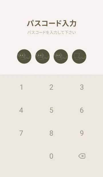 [LINE着せ替え] 妖怪 いったんもめん 枯葉色の画像4