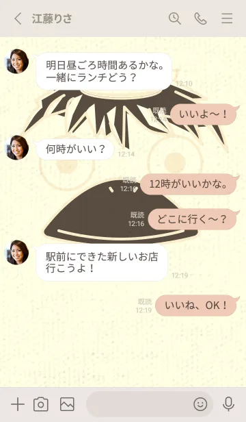 [LINE着せ替え] あの池のかっぱ 鳥の子色の画像3