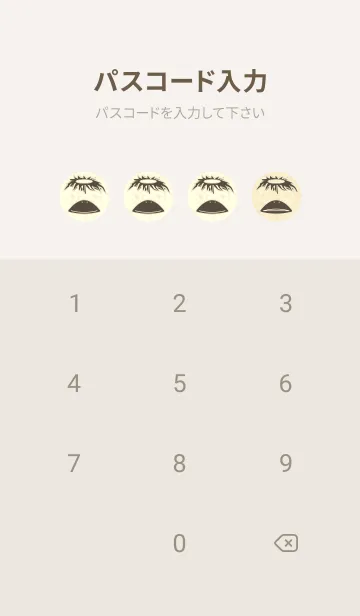 [LINE着せ替え] あの池のかっぱ 鳥の子色の画像4