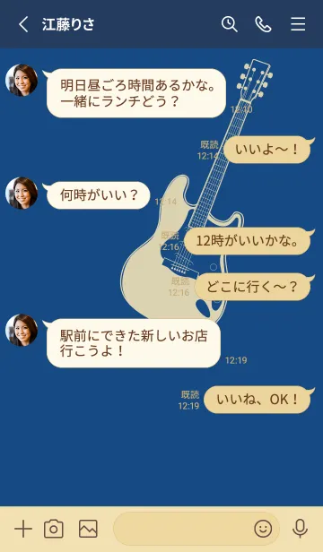 [LINE着せ替え] ELECTRIC GUITAR CLR 紺瑠璃の画像3