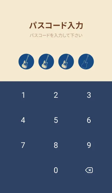 [LINE着せ替え] ELECTRIC GUITAR CLR 紺瑠璃の画像4