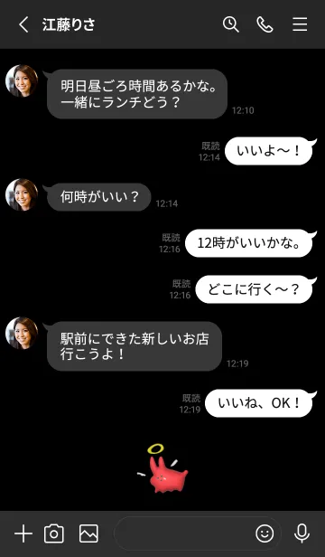 [LINE着せ替え] 10【可愛い】ゆるかわ うさぎ ぷっくりの画像3