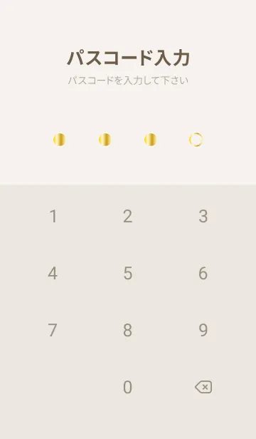 [LINE着せ替え] AJISAI-Flower 29の画像4