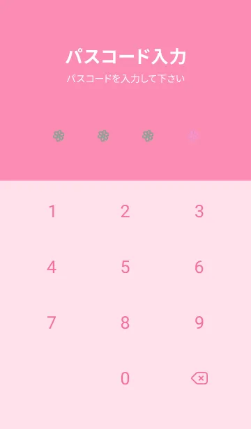 [LINE着せ替え] ミニ フラワー _144の画像4