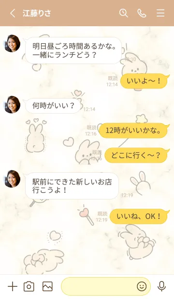 [LINE着せ替え] うさぎの推し活♡yellow14_2の画像3
