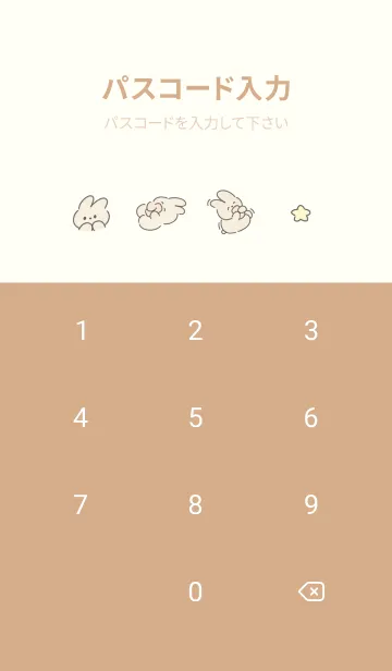 [LINE着せ替え] うさぎの推し活♡yellow14_2の画像4