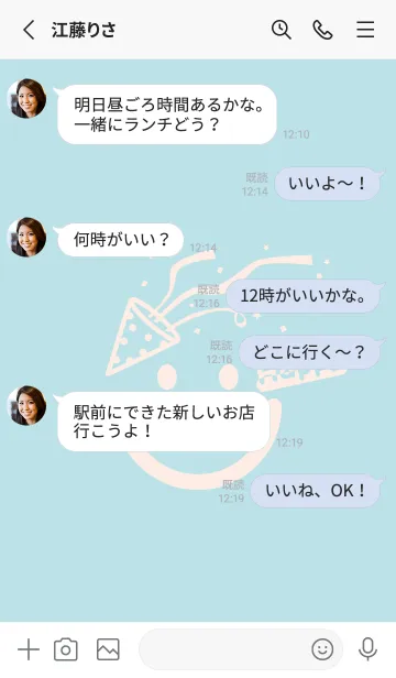 [LINE着せ替え] スマイル＆ハッピー 水色の画像3