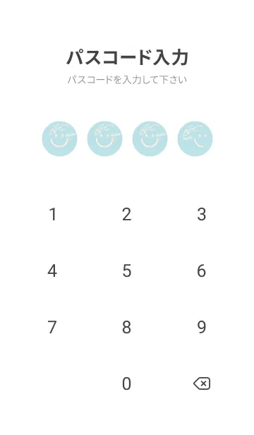 [LINE着せ替え] スマイル＆ハッピー 水色の画像4