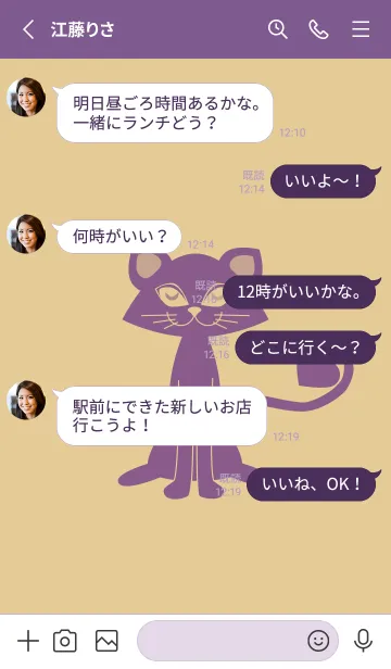 [LINE着せ替え] 猫のオッドとハート シトロングレイの画像3